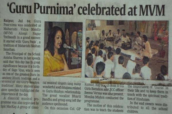 Guru Purnima celebration.

